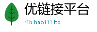 2025新澳门天天精准大全谜语虽2025最新免费资料大全手机版